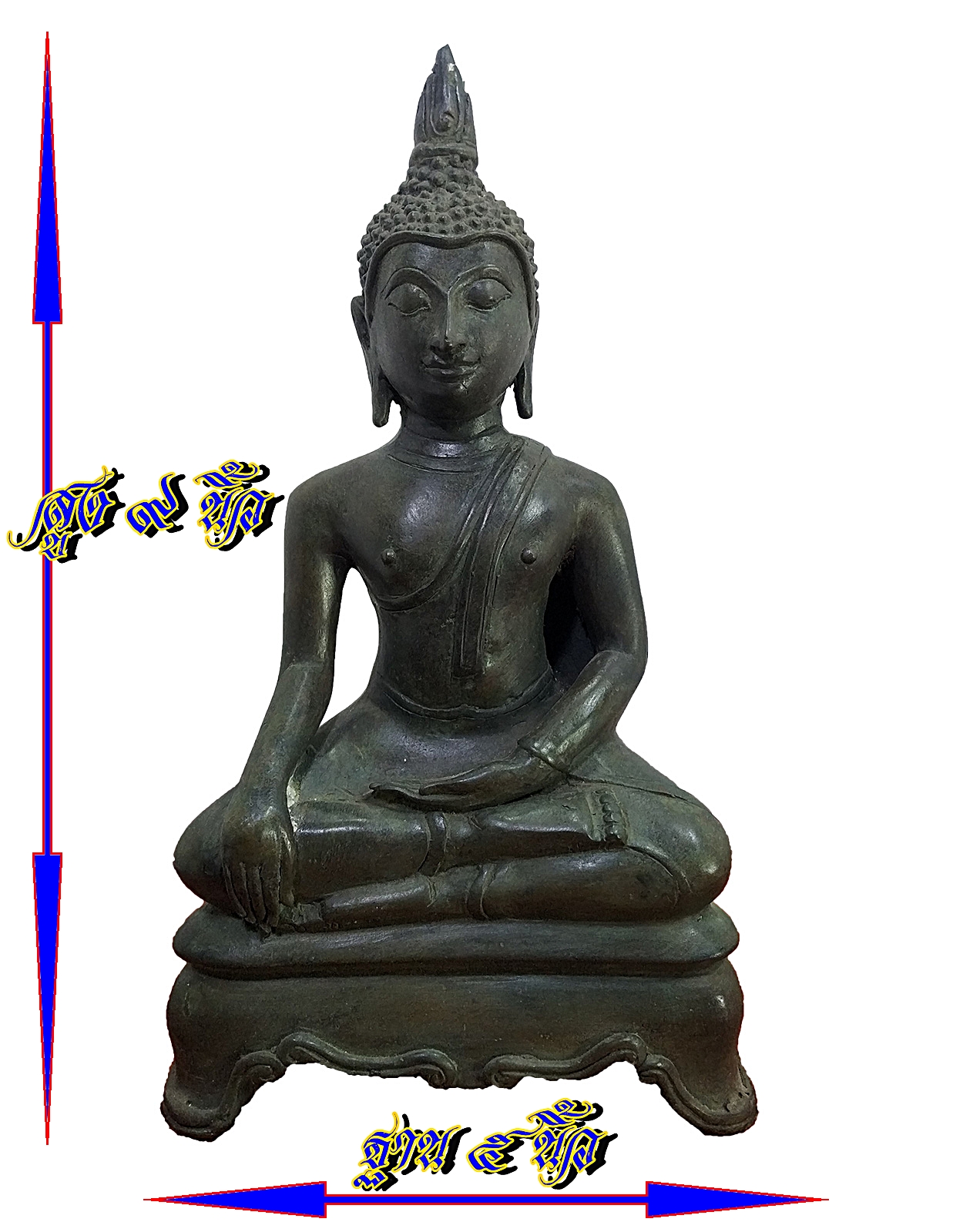 พระกำแพงสามขา วัดเสด็จ กำแพงเพชร