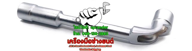 บล็อกตัว L หัวทะลุ 8ชิ้น แอนตั้น (ANTON)