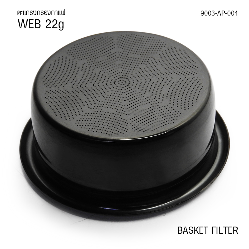 ตะแกรง APRESSO WEB 22g