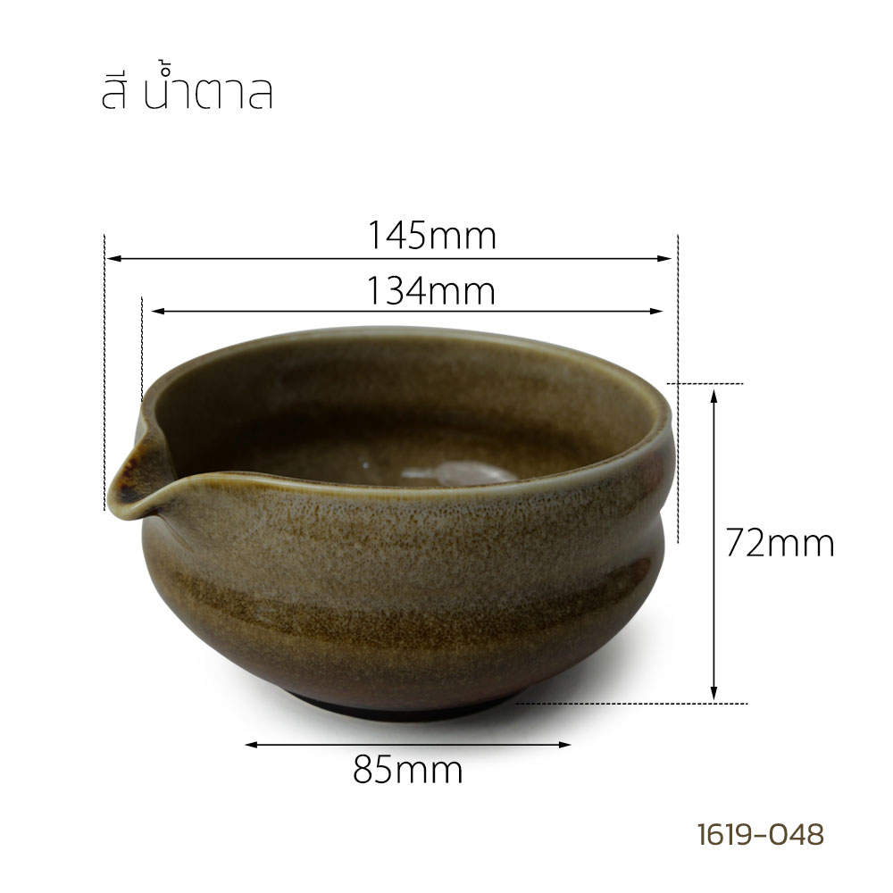 Matcha Whisk with Pour Spout | Authentic Japanese Tea Brewing Equipment, Easy to Use