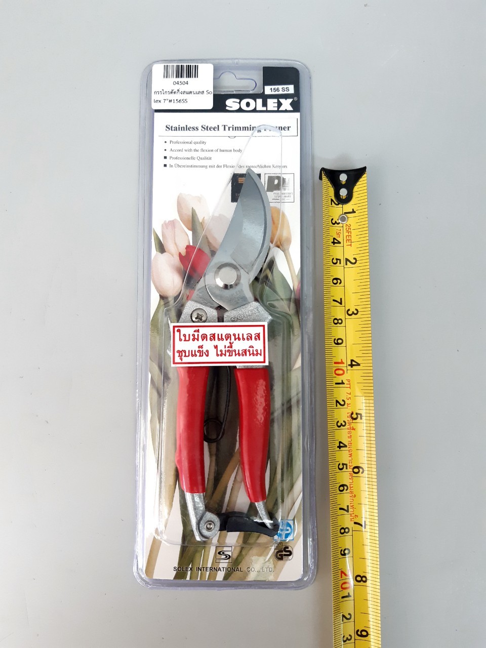 กรรไกรตัดกิ่งสแตนเลส Solex 7"#156SS
