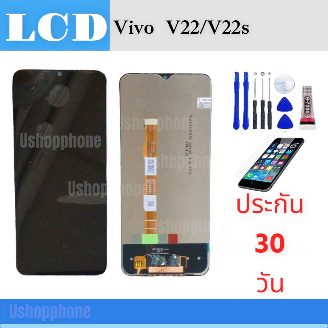 หน้าจอ LCD Display Vivo งานแท้ อะไหล่มือถือ จอพร้อมทัชสกรีน วีโว่ Y22 Y22s