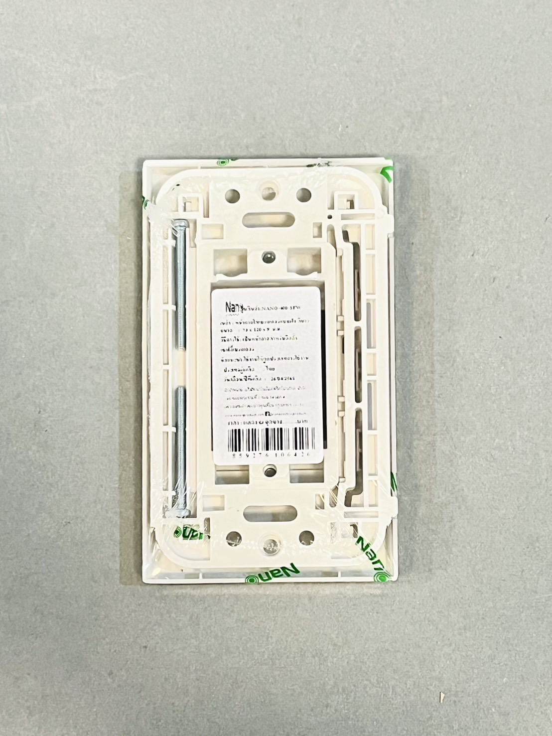 หน้ากากเบรคเกอร์ สีขาว นาโน 400-SFW