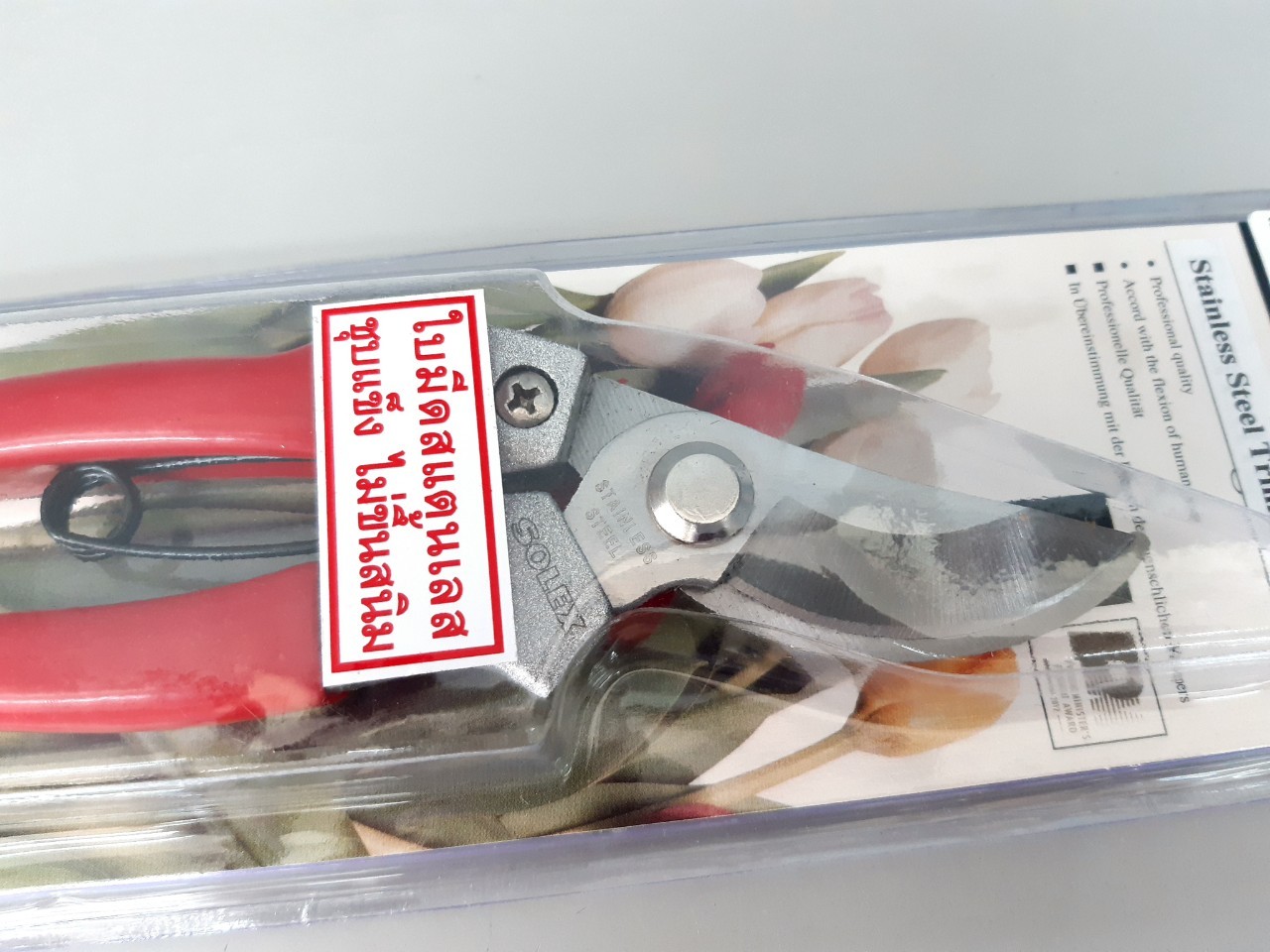 กรรไกรตัดกิ่งสแตนเลส Solex 7"#156SS