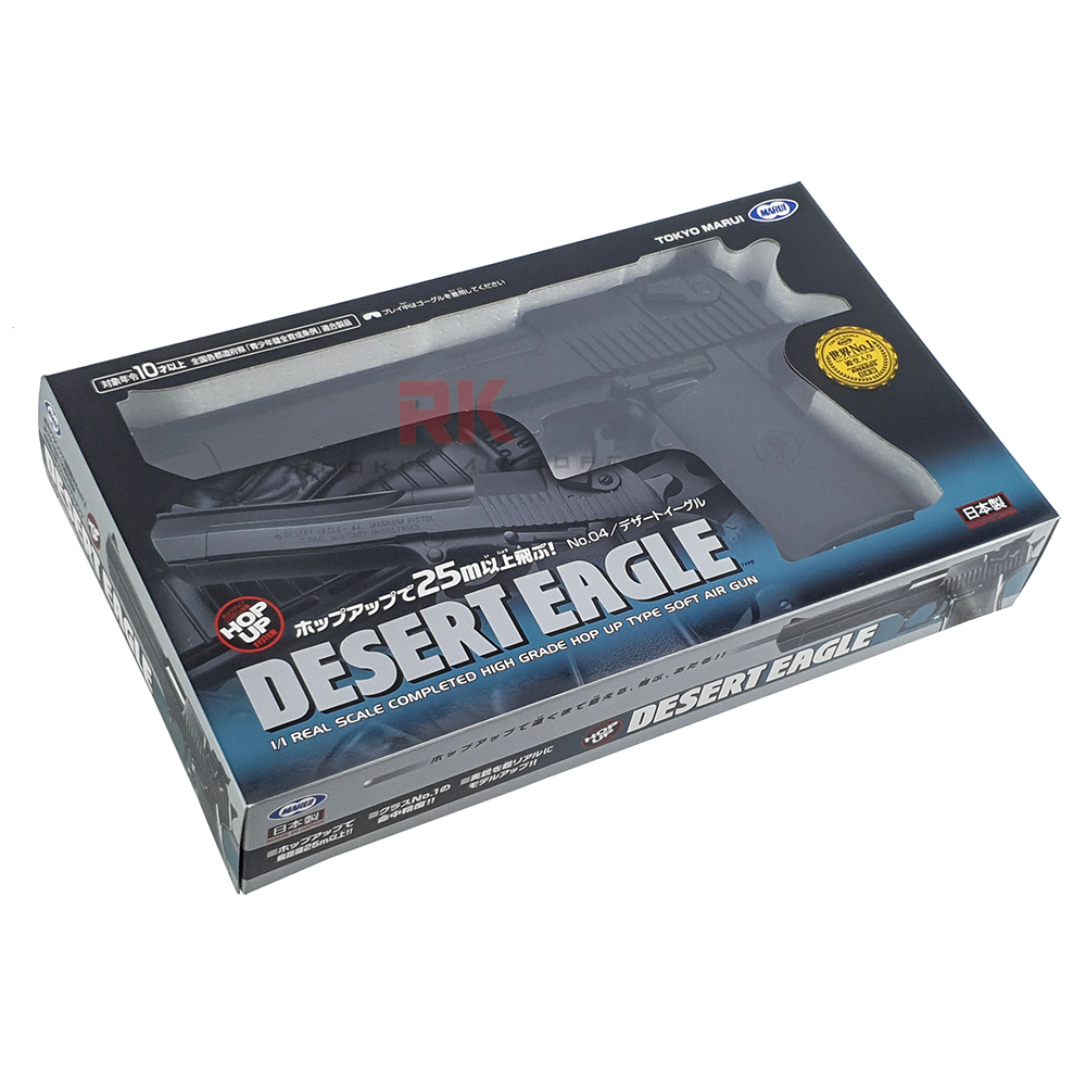 Tokyo Marui Desert Eagle Spring Pistol (Hop Up)