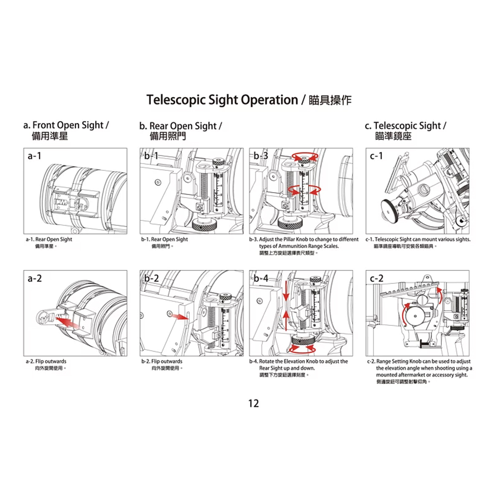 VFC USSOCOM M3 MAAWS "Carl-Gustav" Grenade Launcher