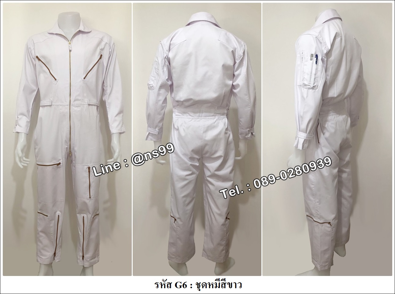 รหัส G6 : ชุดหมีสีขาว