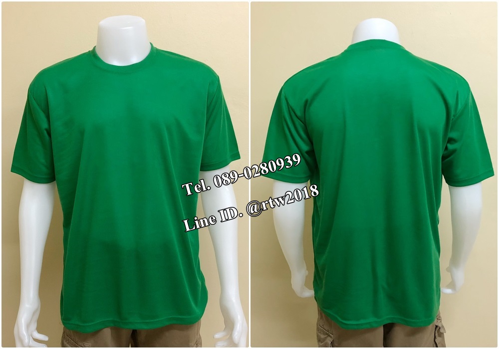 เสื้อคนสวน