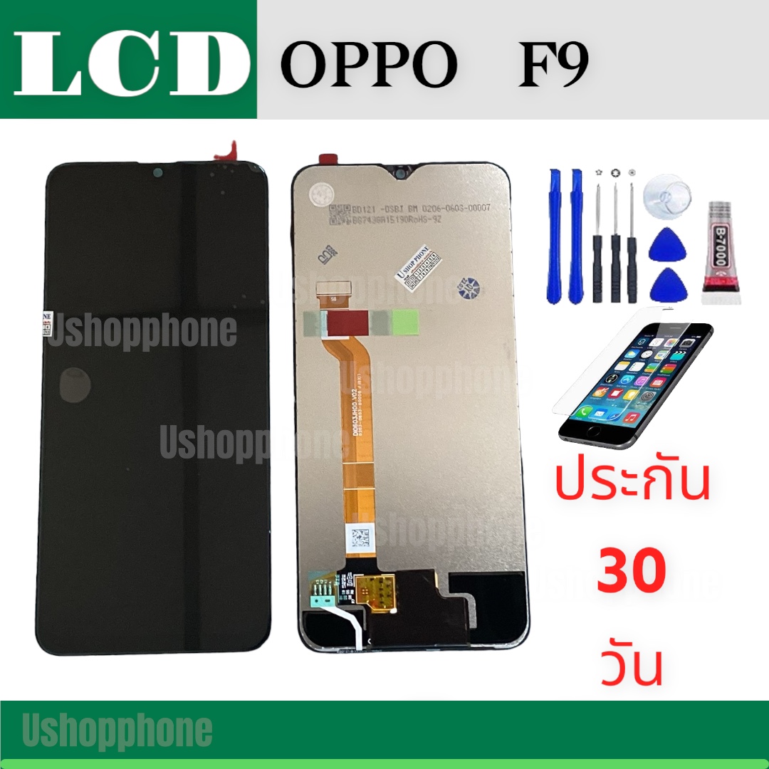 หน้าจอ LCD Display Oppo งานแท้ มือถือ จอพร้อมทัชสกรีน ออปโป้ F9