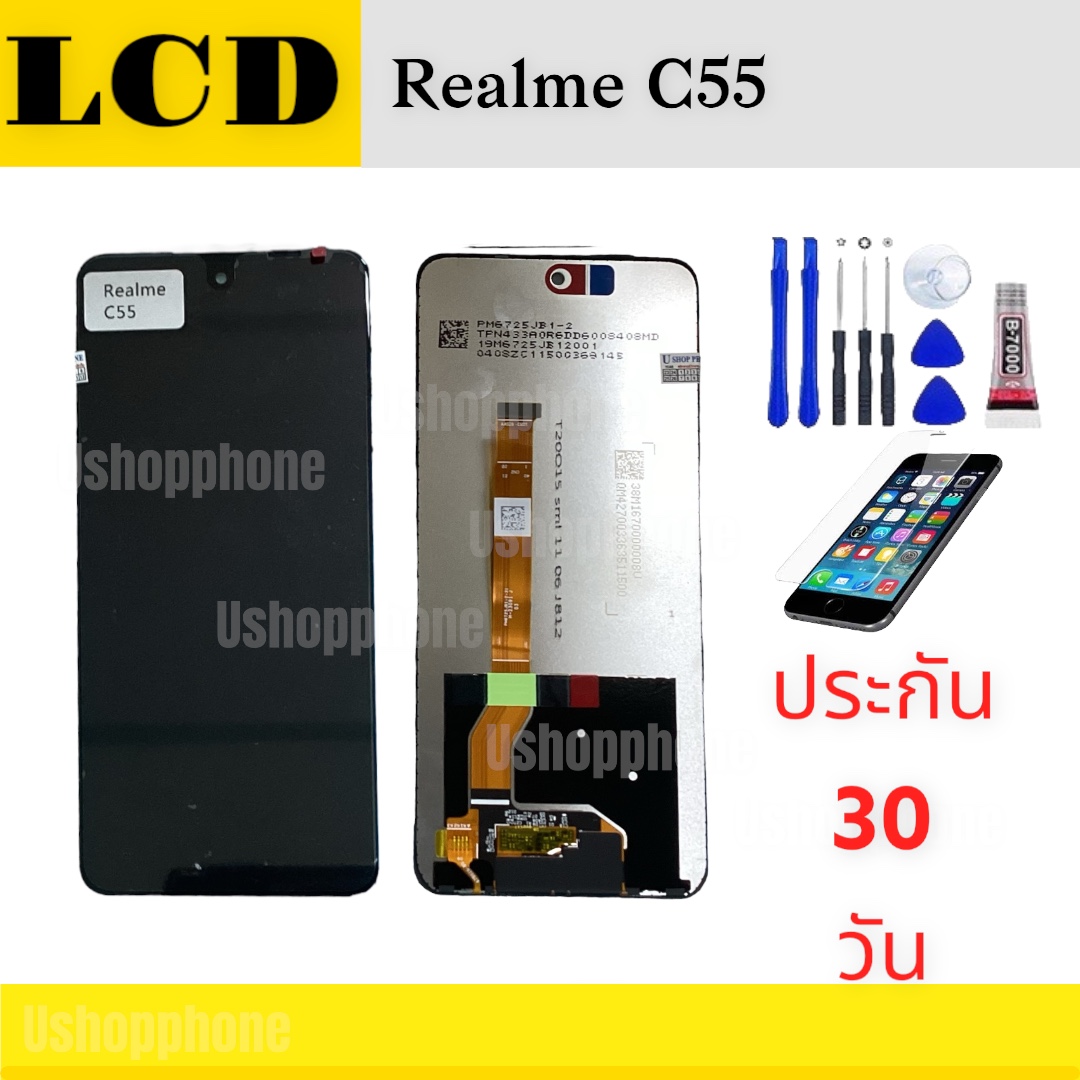 หน้าจอ LCD Display Realme งานแท้ มือถือ จอพร้อมทัชสกรีน เรียลมี C55
