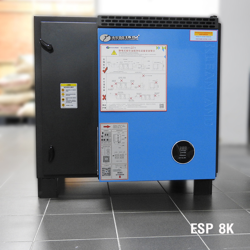 ESP 8K machine Suitable for roasting machine 4-6 kg