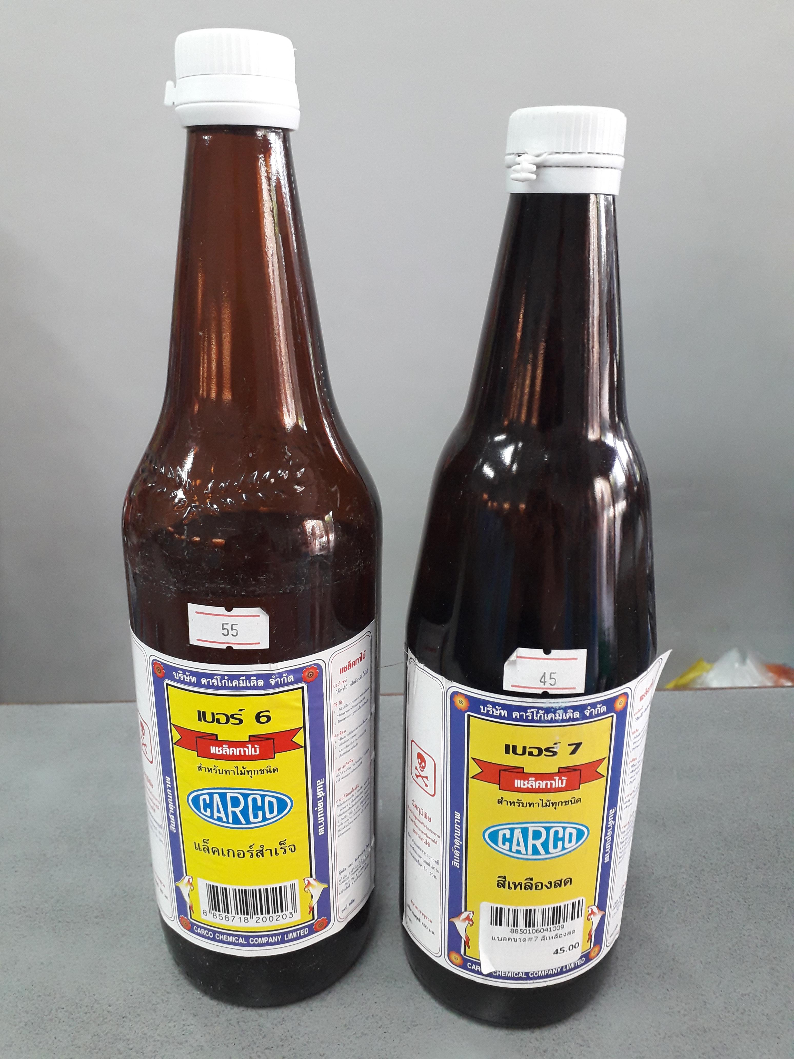 แชลค ขวด