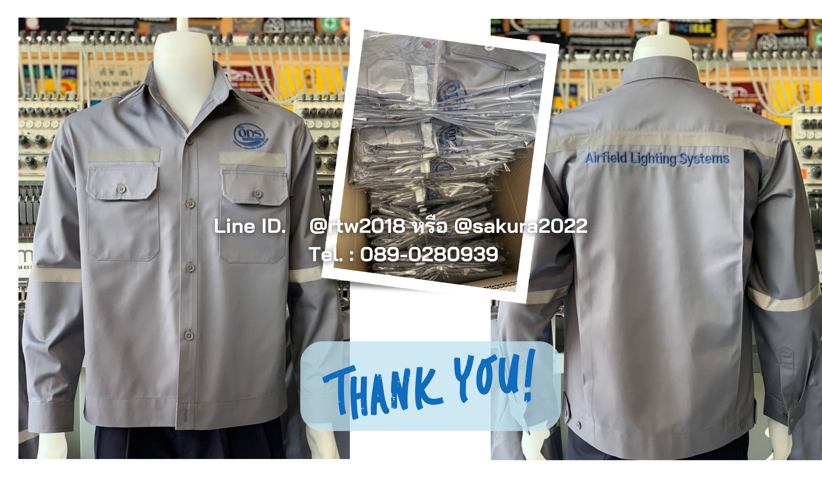 เสื้อช่าง