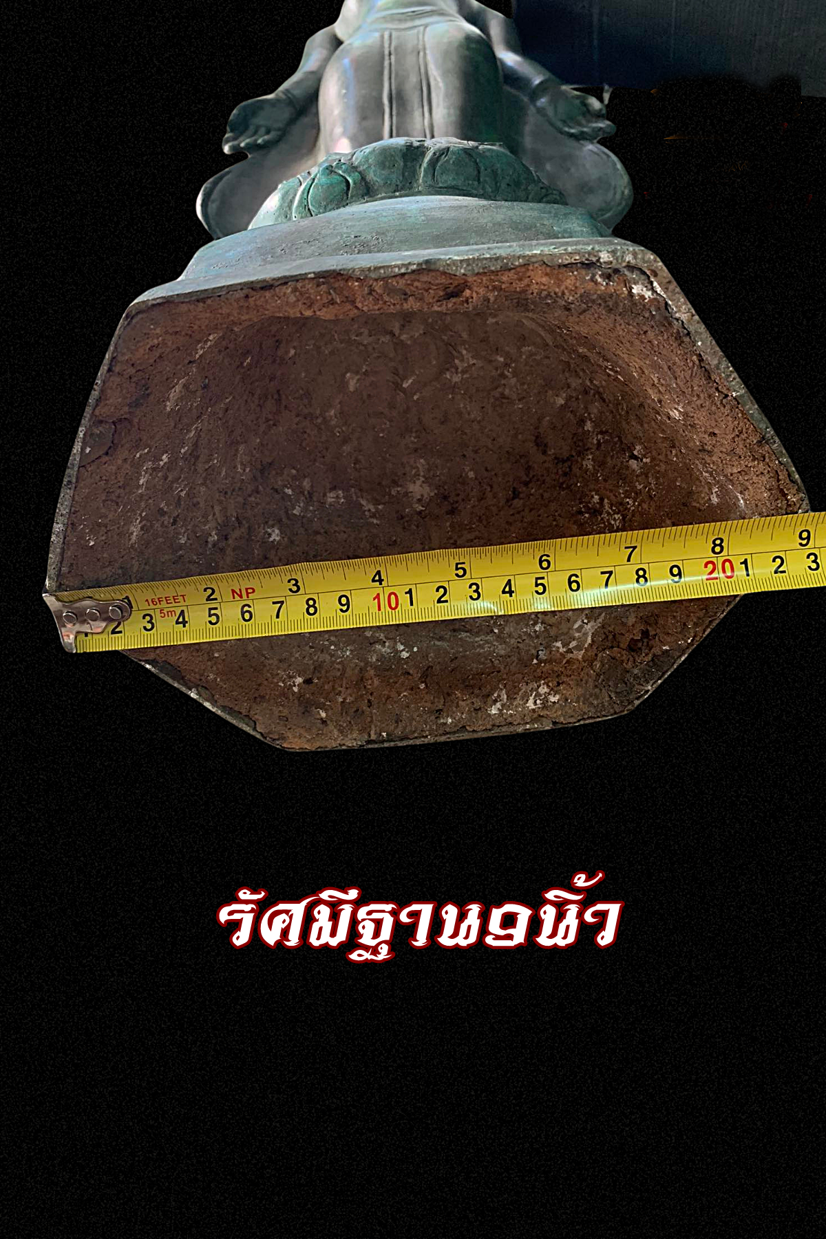 พระพุทธอู่ทอง ปางเปิดโลก สูง33นิ้ว