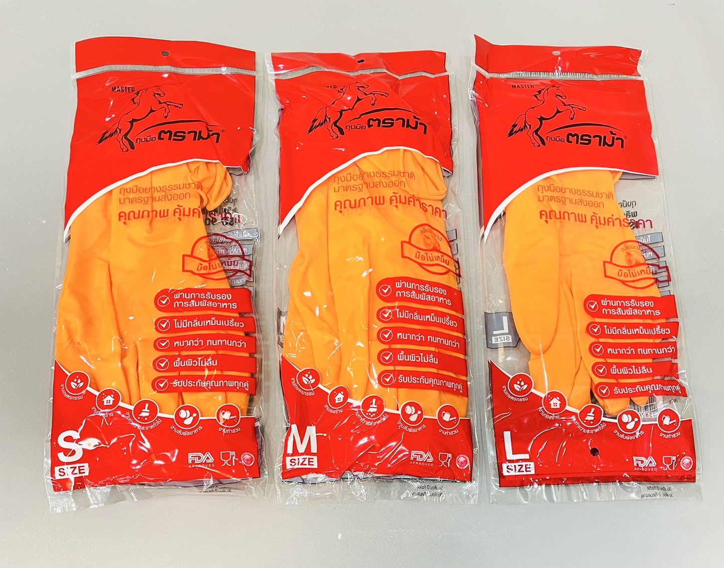 ถุงมือยางส้ม ตราม้า