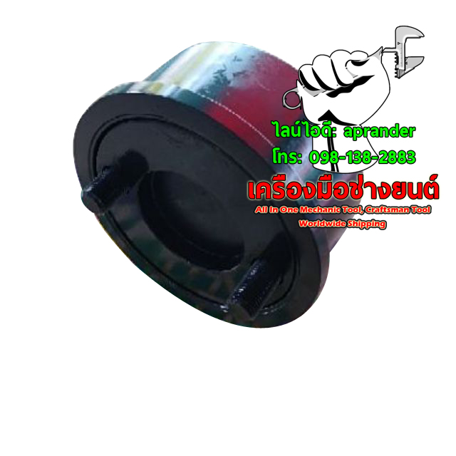 ชุดอัดสลิปซีลข้อเหวี่ยงหลัง ISUZU TFR