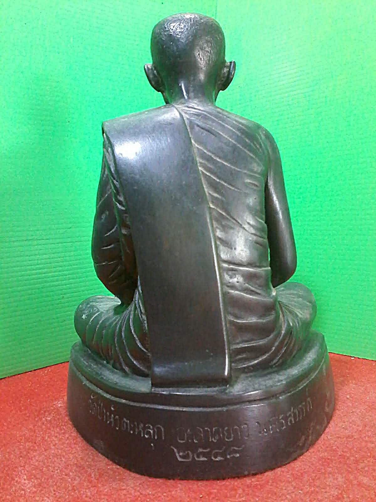 หลวงปู่ลี ตาณํกโร วัดหัวตลุกวนาราม อ.ลาดยาว จ.นครสวรรค์ หน้าตัก 5 นิ้ว