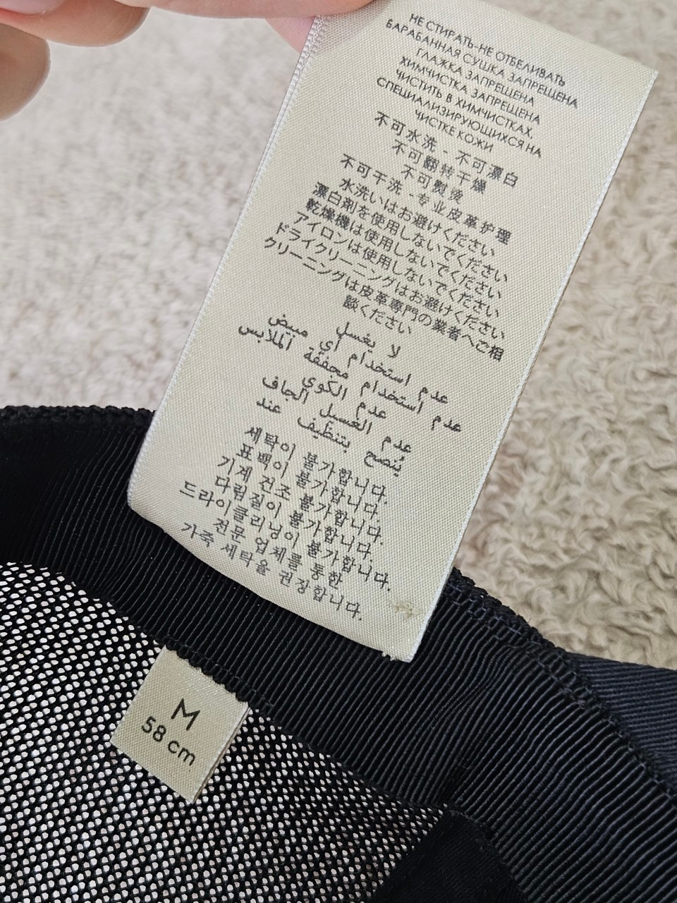 Gucci Black Baseball Red Embroidered Logo Cap size M