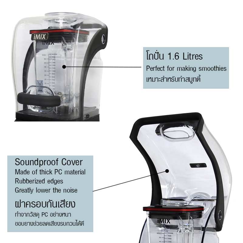 Imix Soundpoof Blender +1 blender jar, 1680W