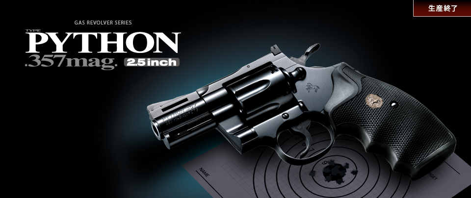 Tokyo Marui Colt Python .357 Magnum 2.5 inch Gas Revolver - Black