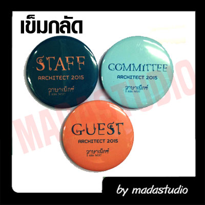 เข็มกลัดกลม เหลี่ยม 4.4 ซม. 5.8 ซม