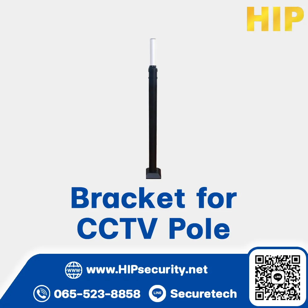 ไฟจราจร HIP รุ่น Bracket for CCTV Pole