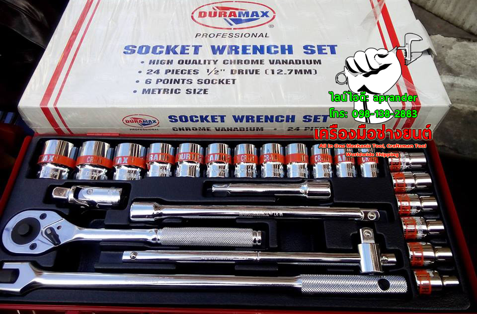 บล็อกชุด 1/2 x 6P 24 PCS DURAMAX