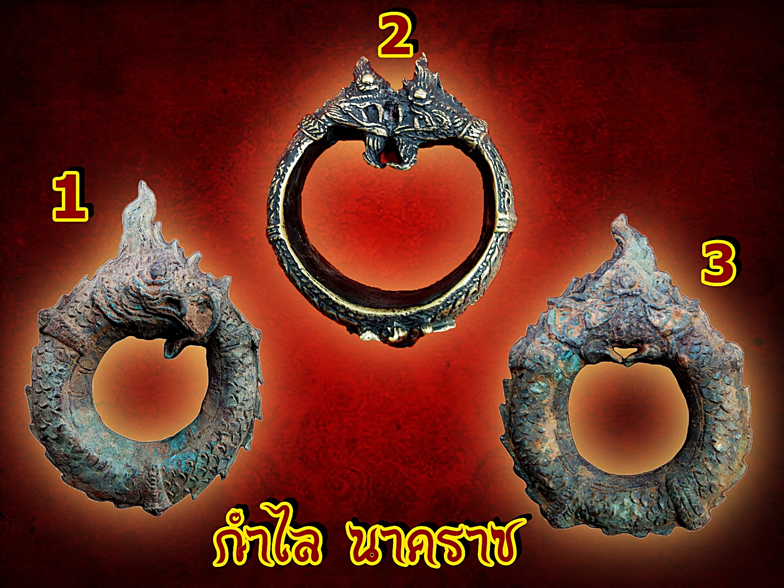 บ่วงนาคบาศ บ่วงพญานาค นาคราช เนื้อโลหะสำริด