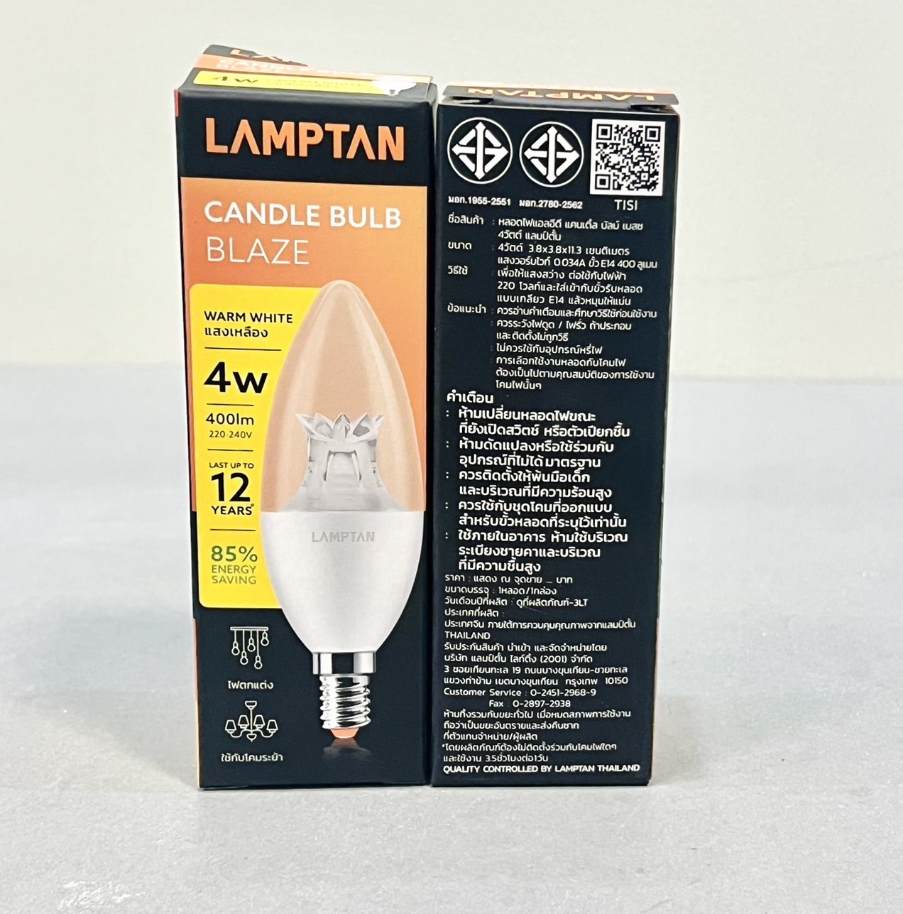 หลอดจำปา LED 4w E14 แสงวอร์ม แลมป์ตัน