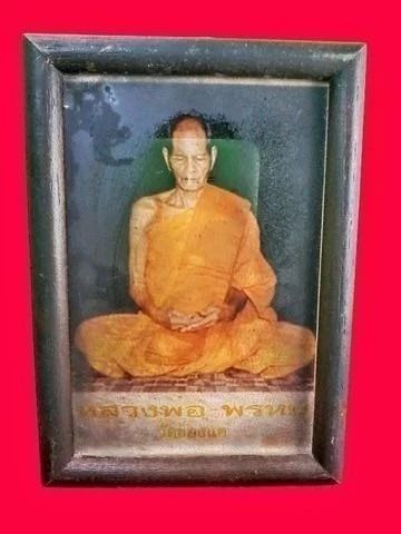 รูปถ่ายภาพ หลวงพ่อพรหม วัดช่องแค จ.นครสวรรค์