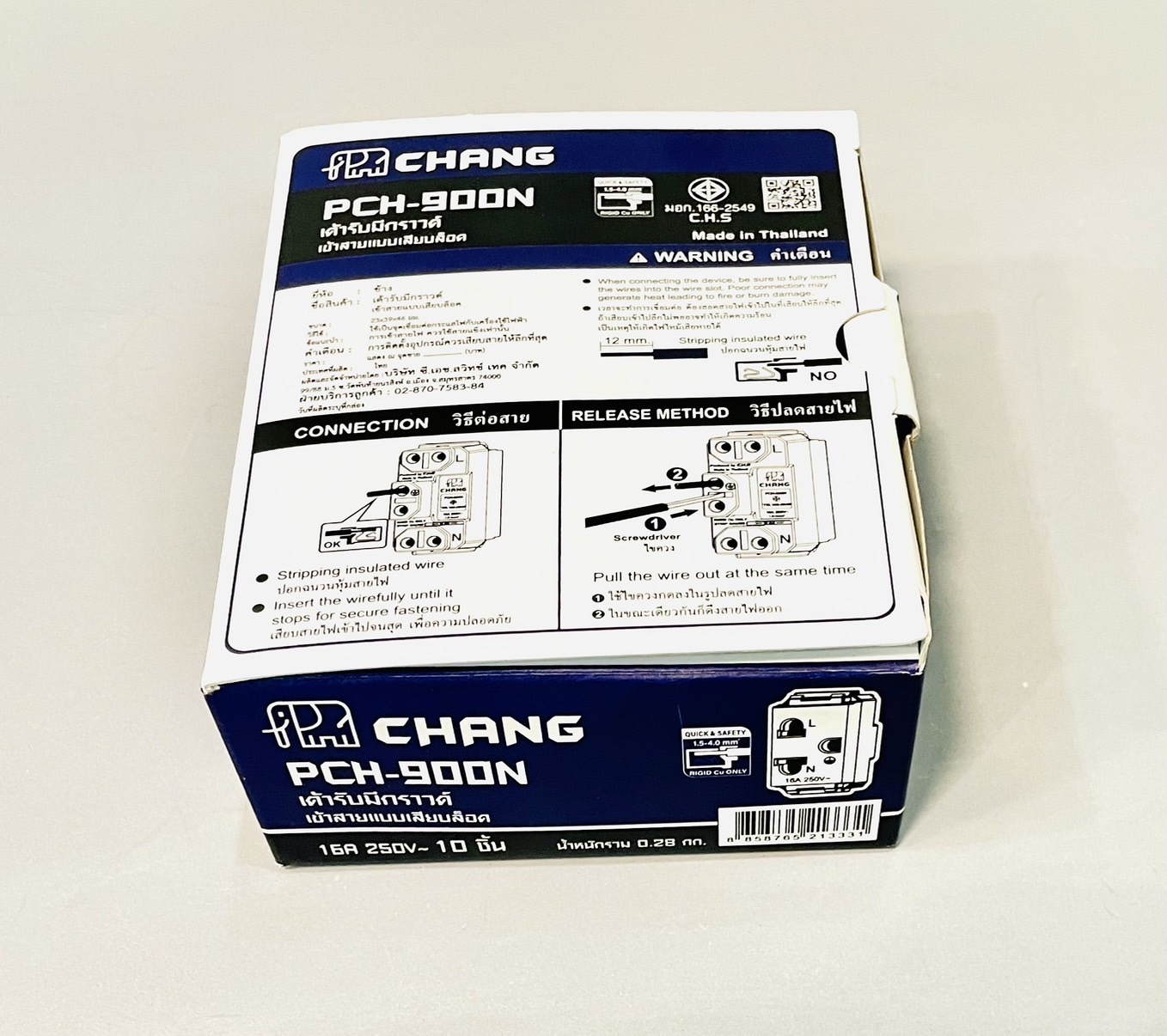 ปลั๊กฝัง ช้าง รุ่นใหม่ PCH900N มีกราวน์