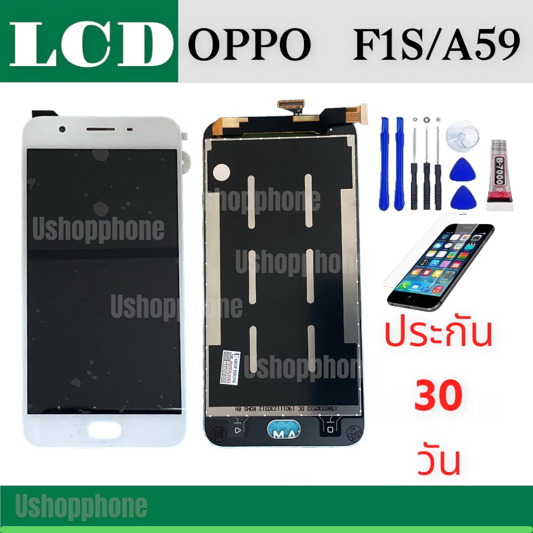หน้าจอ LCD Display Oppo งานแท้ มือถือ จอพร้อมทัชสกรีน ออปโป้ F1S A59