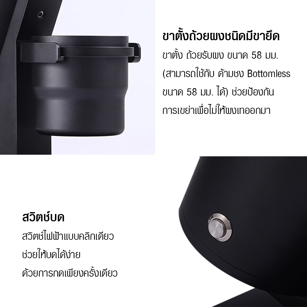 STARSEEKER EDGE Plus เครื่องบด เฟืองบด DLC 63 มม. ปรับความละเอียด 60 ระดับ เต้ารับผงติดแม่เหล็กถอดได้