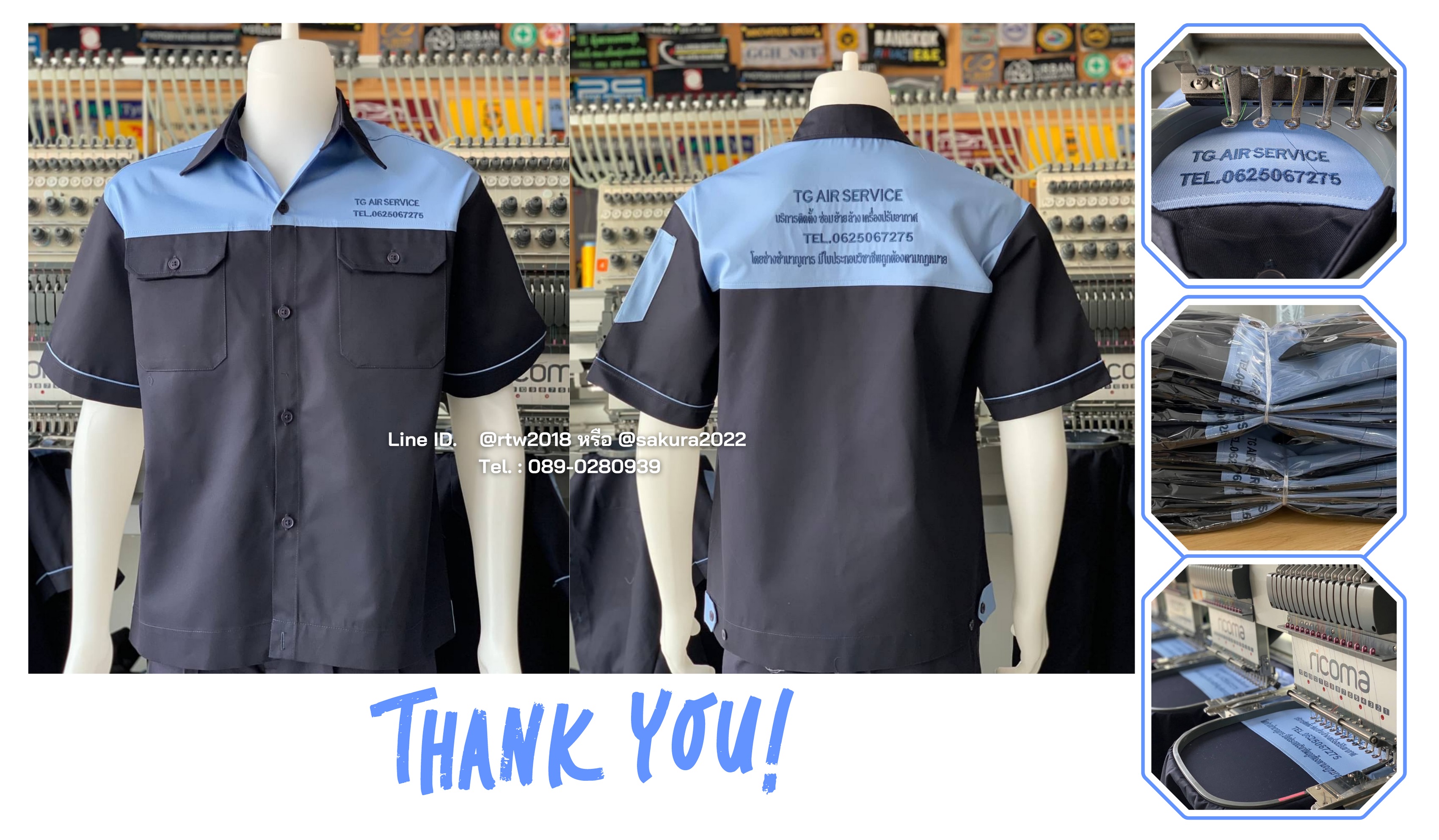 เสื้อช่างพร้อมปัก