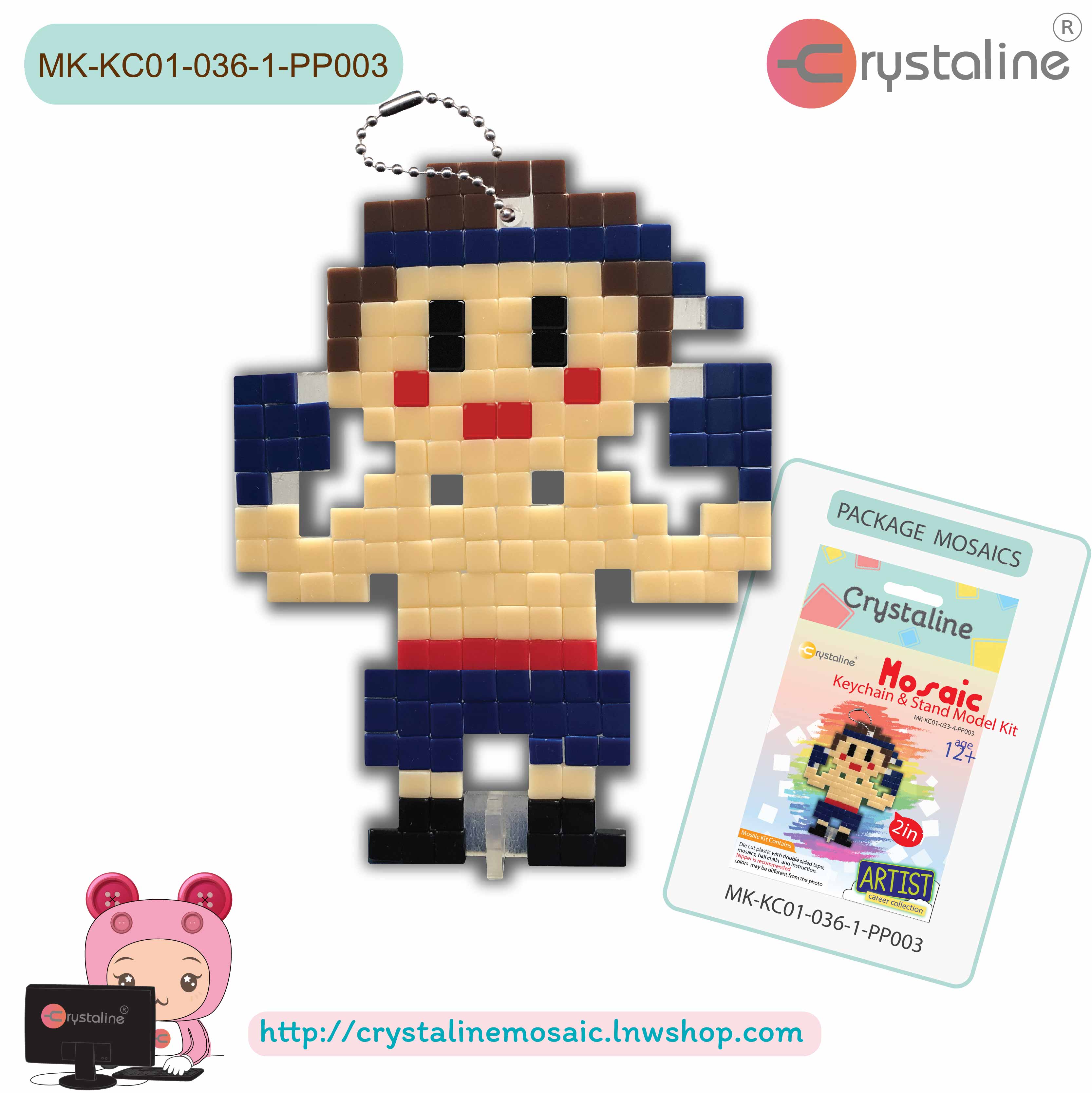 Keychain kit - Boxer (size 11.6x8.15 cm,1pc/pack)