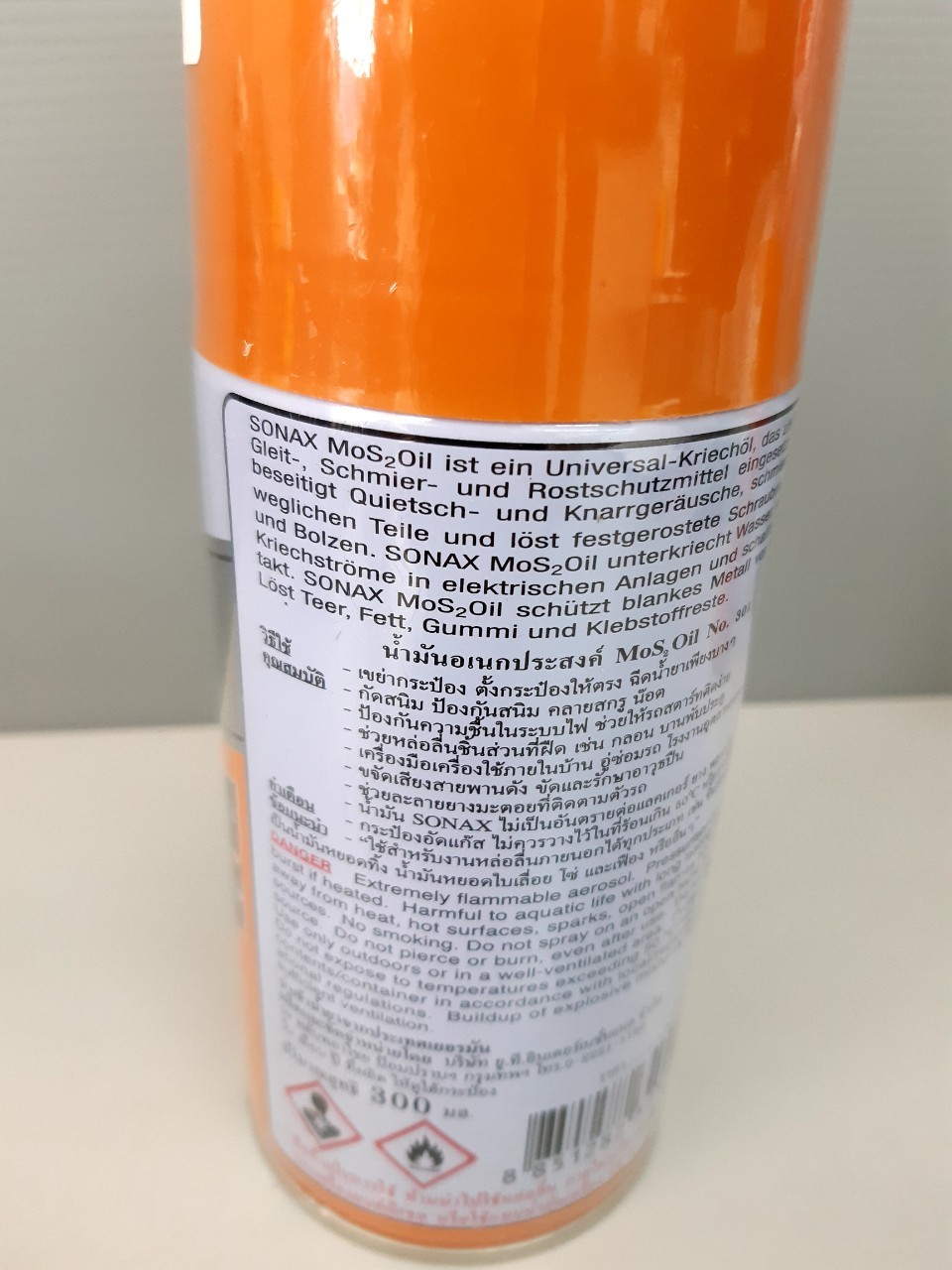 น้ำยา SONAX