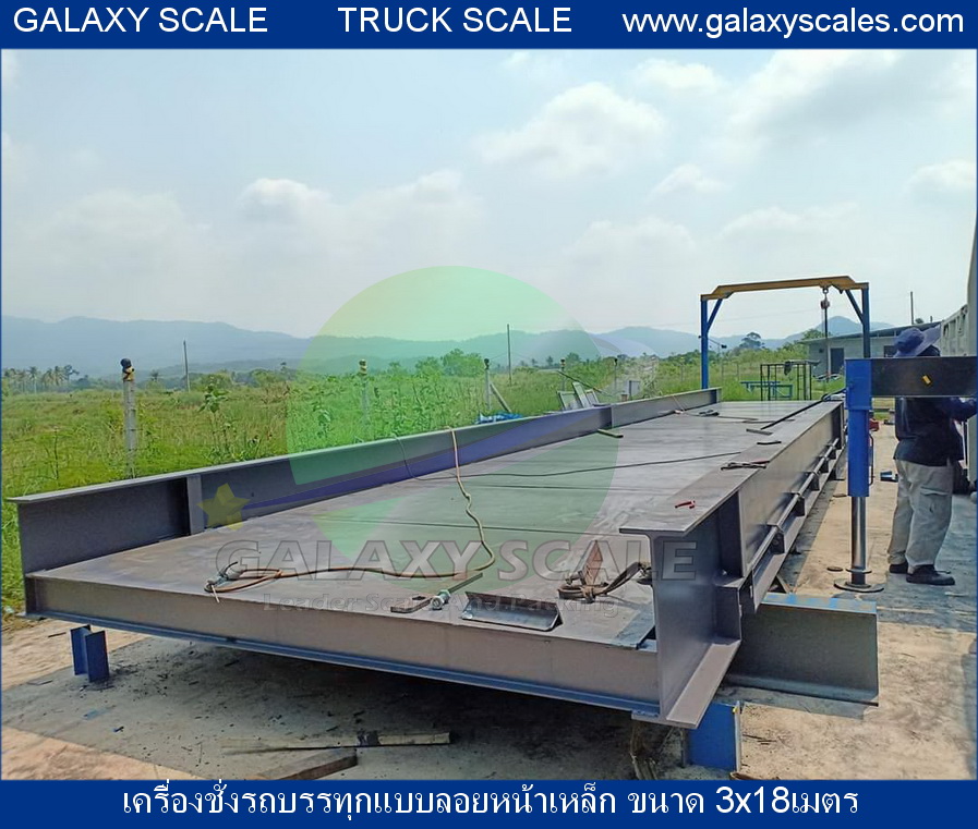 เครื่องชั่งรถบรรทุก 80 ตัน ขนาด 3x18 เมตร แบบลอย ขนาด 80 ตัน