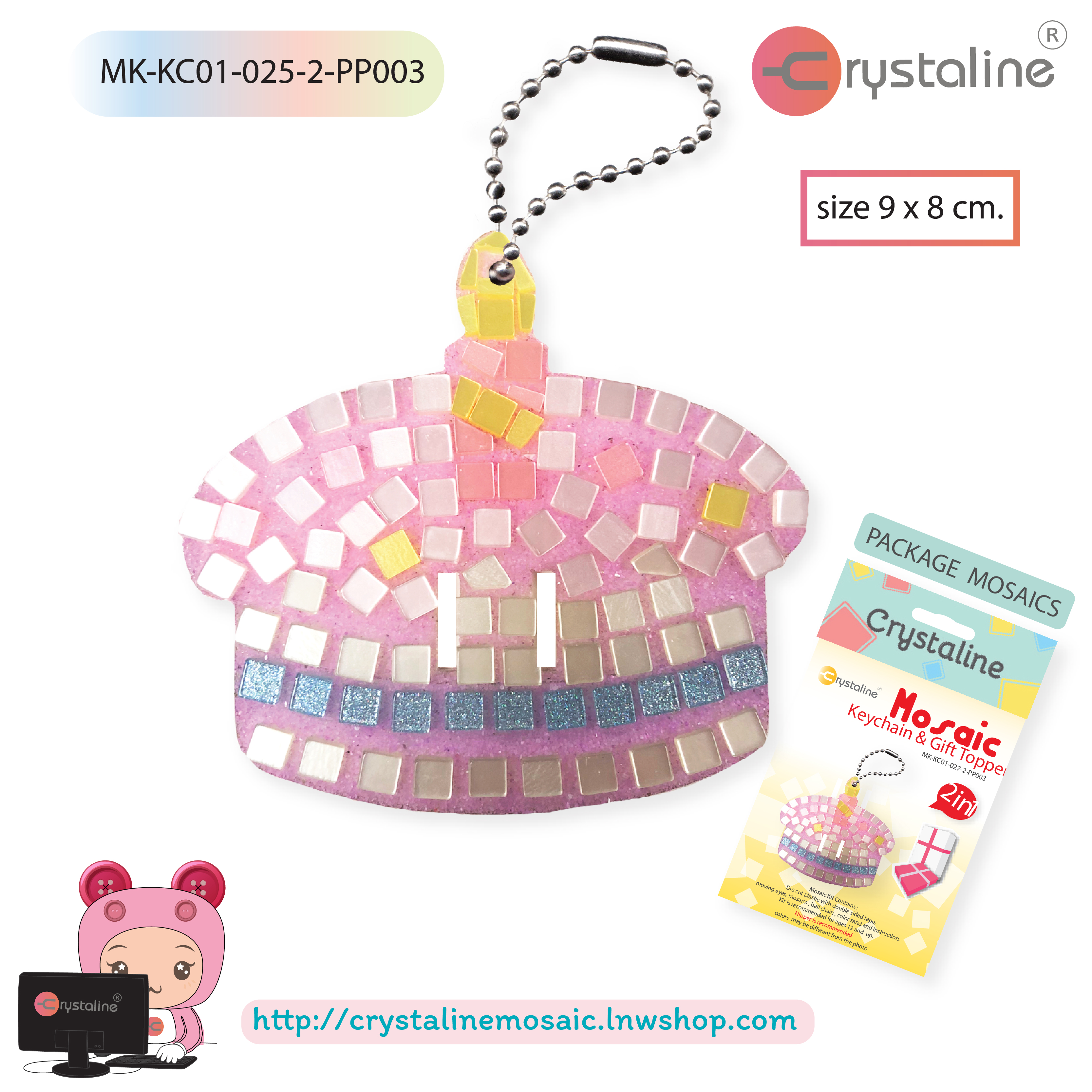 Keychain kit - Cake (size 9x8 cm,1pc/pack)