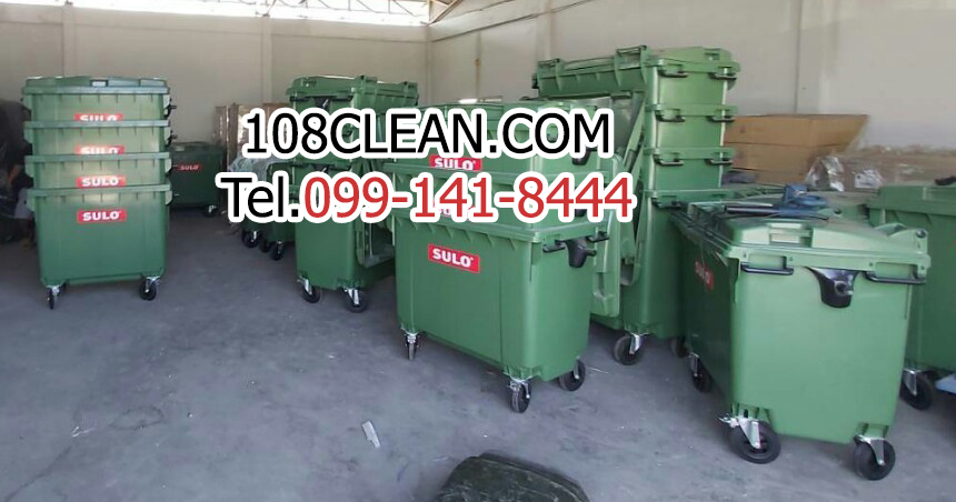ถังขยะเทศบาล พร้อมล้อเข็น 770 ลิตรฝาเรียบ (สีเขียว)