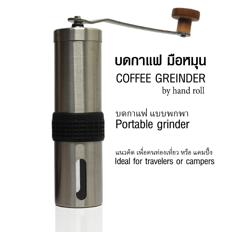 Portable coffee grinder-Ceramic burrs