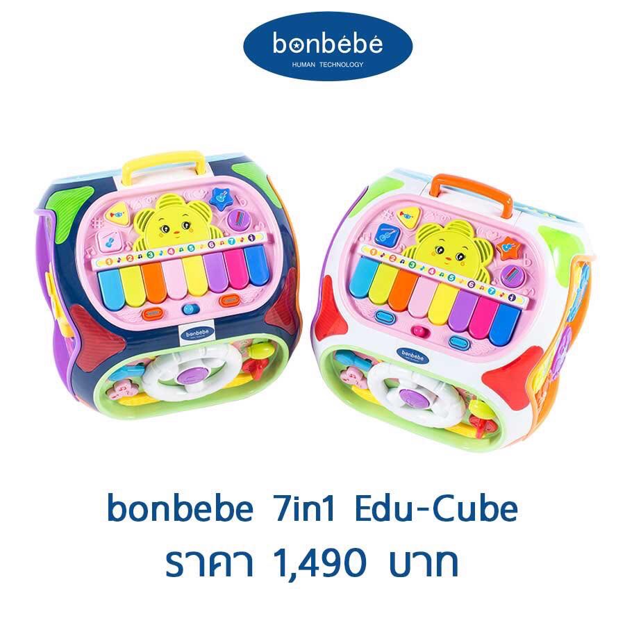 กล่องกิจกรรม 7in 1