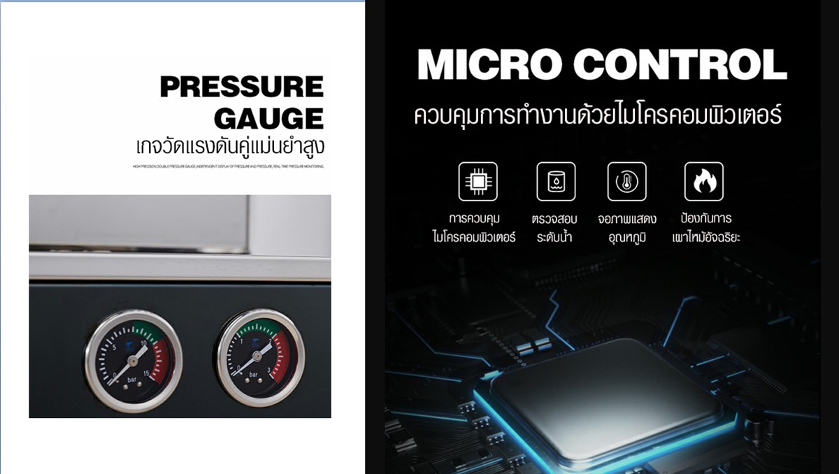 LADETINA LEGEND เครื่องชง 2 หัว หัวชง E61 หม้อต้ม 12 ลิตร