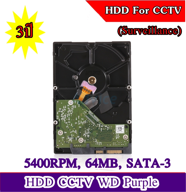WD Purple 3.5" Harddisk for CCTV 1TB (รับประกัน 3 ปี)