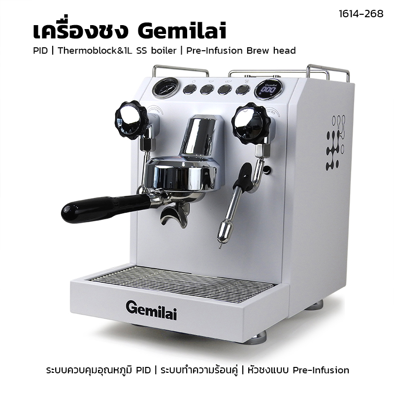 Gemilai 1 GR. Espresso Machine Dual boiler system | PID | Pre-Infusion system | 15 bar