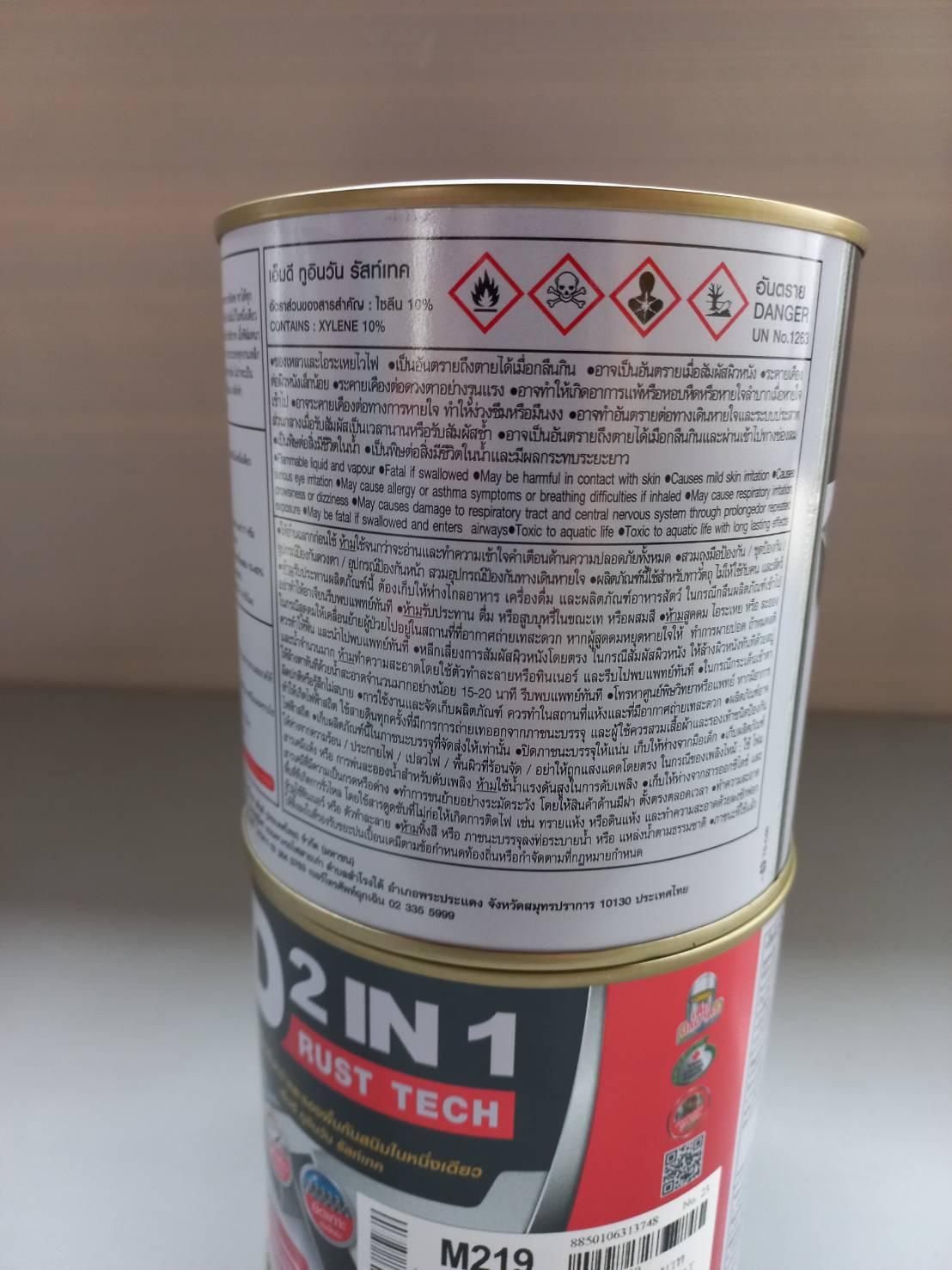 สีน้ำมัน เป็ดหงษ์ MD 2in1 Rust Tech ไม่ต้องทากันสนิม