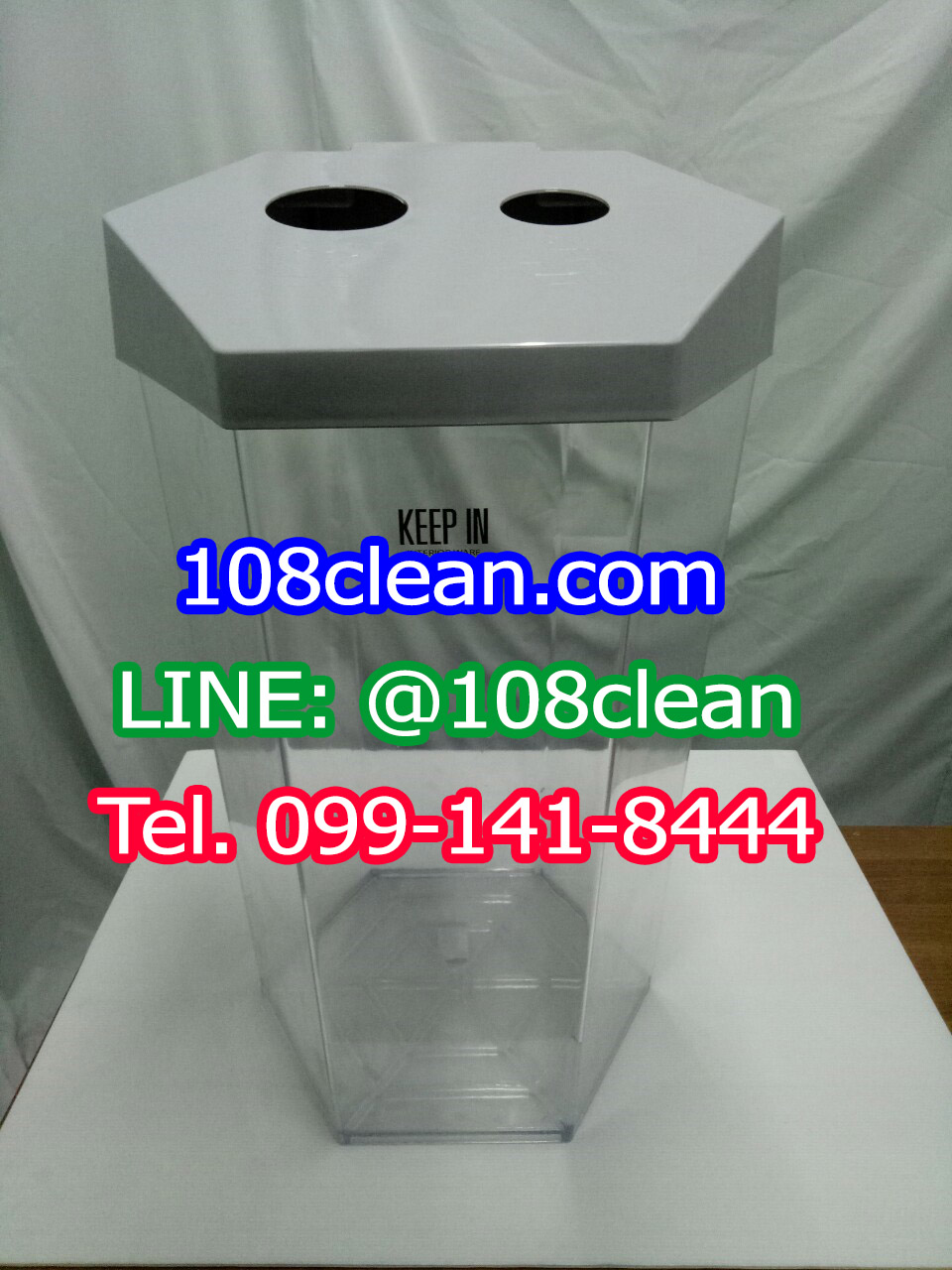 ถังขยะหกเหลี่ยม ใส 56 ลิตรฝา 2 ช่องทิ้ง