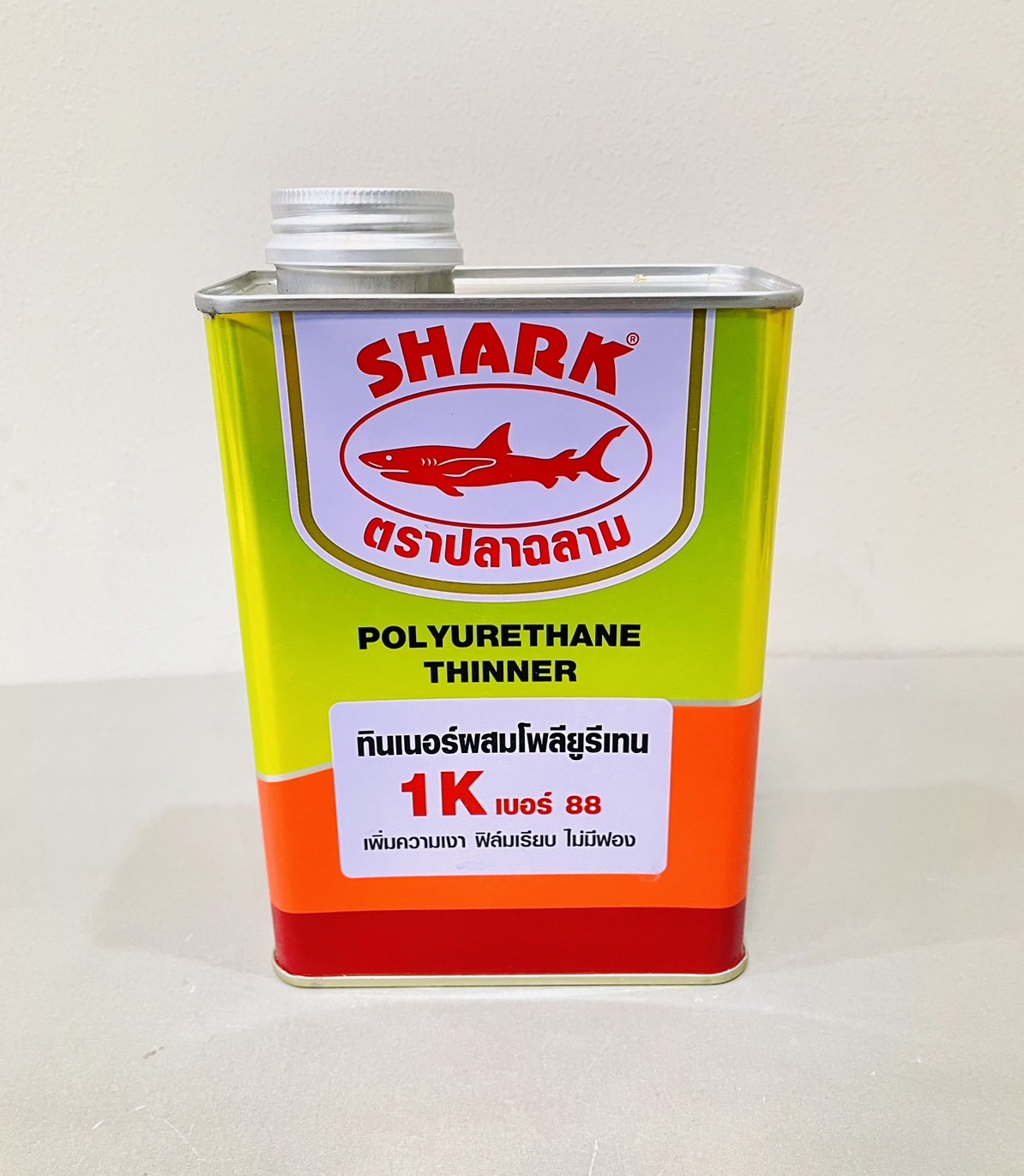 ทินเนอร์ยูรีเทรน ฉลาม (0.875ลิตร)