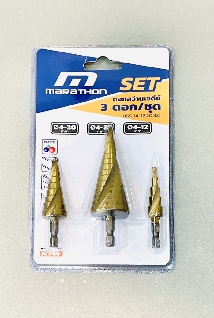 ดอกสว่านสเต็ป(ดอกขยายรู) 3ตัวชุด