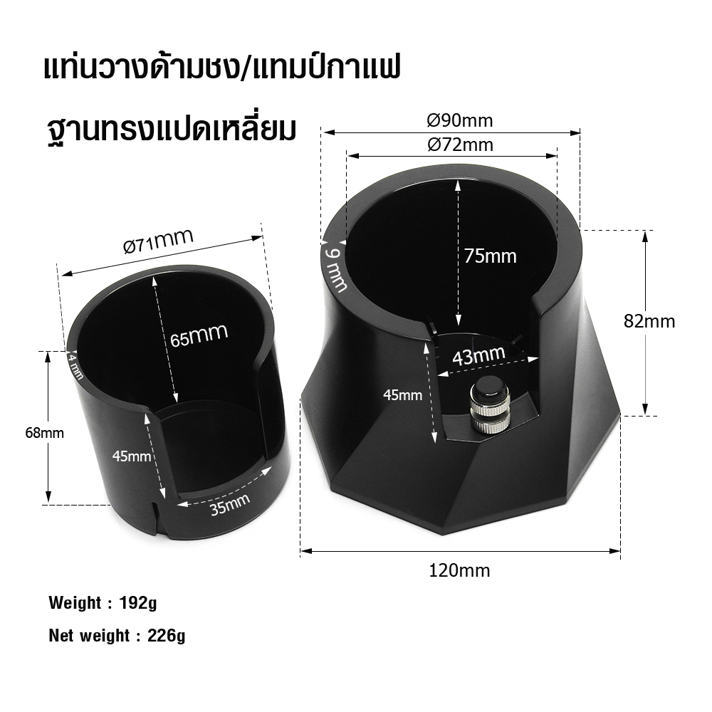Coffee brewing handle stand-coffee press-octagonal base