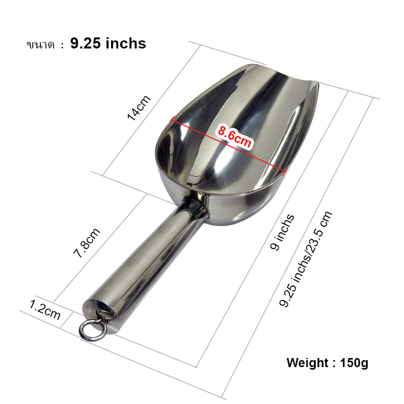 Stainless steel ice scoop 9.25 inch 1606-028
